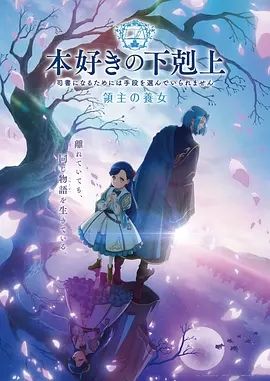 星轨少年 热血机战动漫番剧在线观看